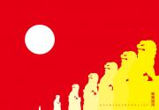 纪念中国人民抗日战争胜利70周年海报邀请展作品欣赏