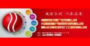 海阳市长河广告有限公司