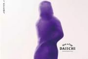 Daiichi服装平面创意广告设计欣赏